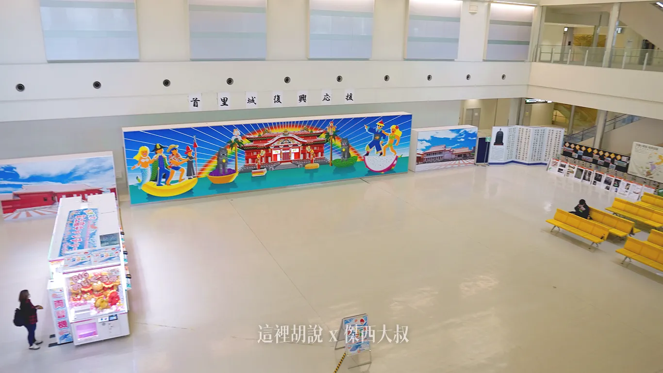 從三樓國際線走到底會先經過這個走廊可以俯瞰二樓的活動廣場