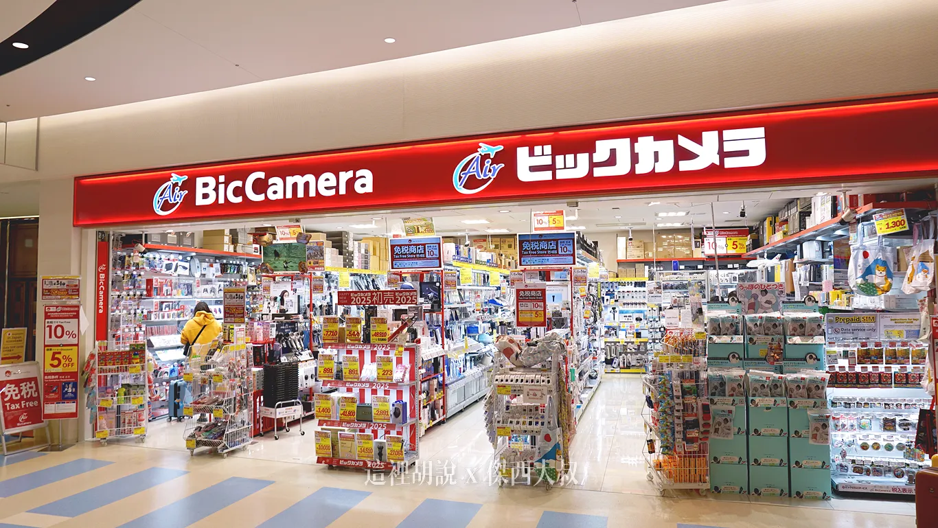 AIR BIC CAMERA（傑西開箱細節）