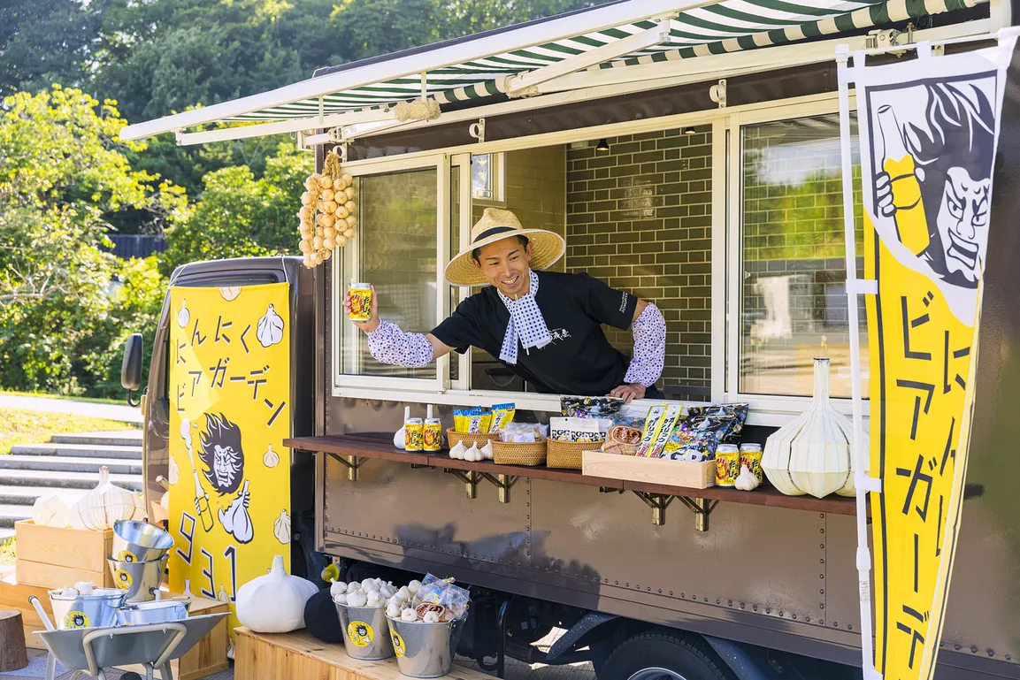 提供7種可選擇的大蒜點心商店