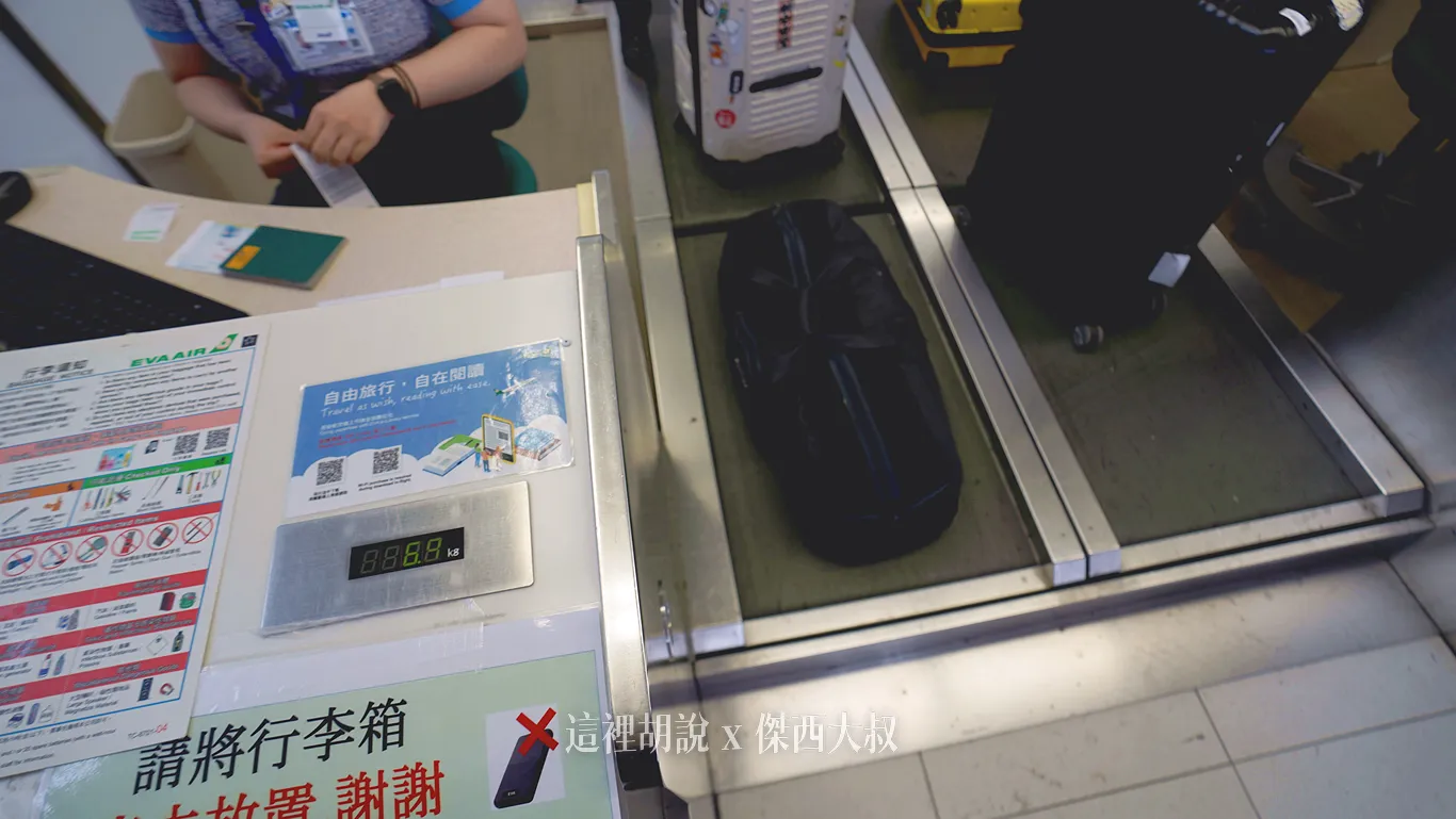 搭飛機行李遺失處理流程 預防遺失更重要 五個事情不要做：可以做什麼事情降低損失？