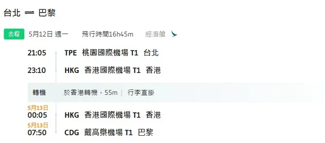 搭飛機行李遺失處理流程 預防遺失更重要 五個事情不要做：五個事情不要做