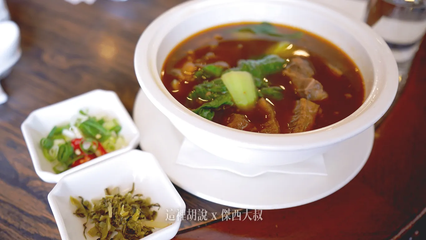 一旁附上酸菜以及小蔥 一旁附上酸菜以及小蔥