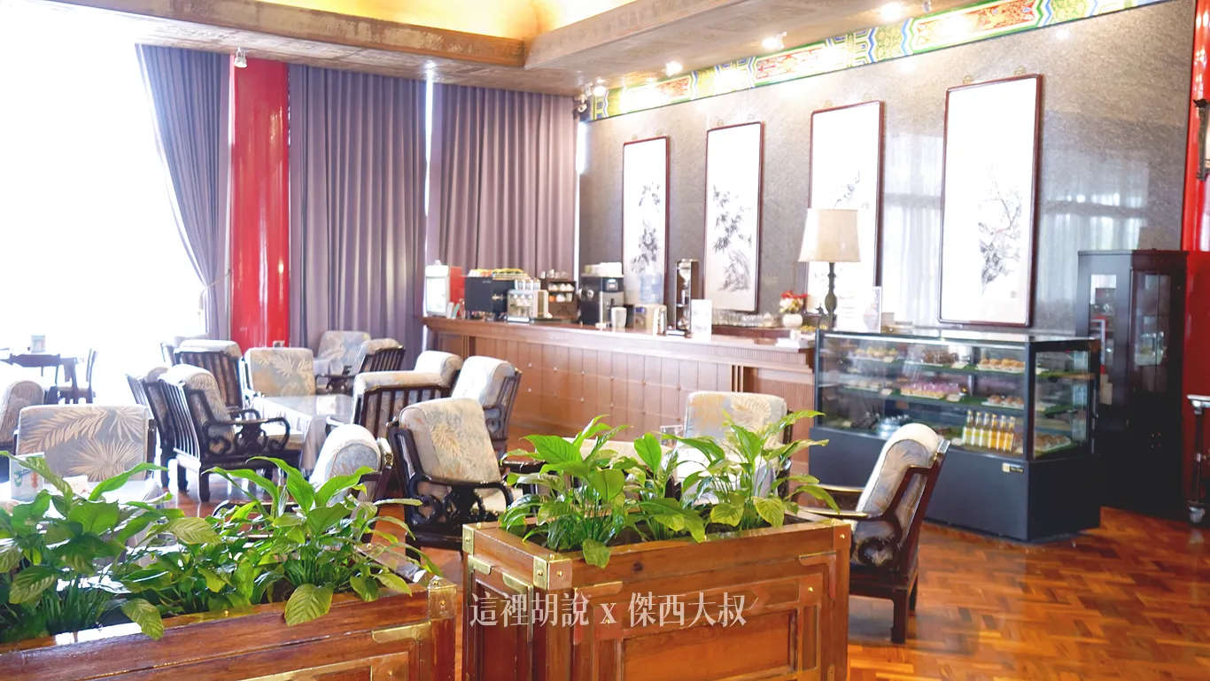 高雄圓山飯店咖啡廳 牛肉麵 經典招牌 - 這裡胡說 JL TALKS 高雄圓山飯店咖啡廳 牛肉麵 經典招牌 - 這裡胡說 JL TALKS