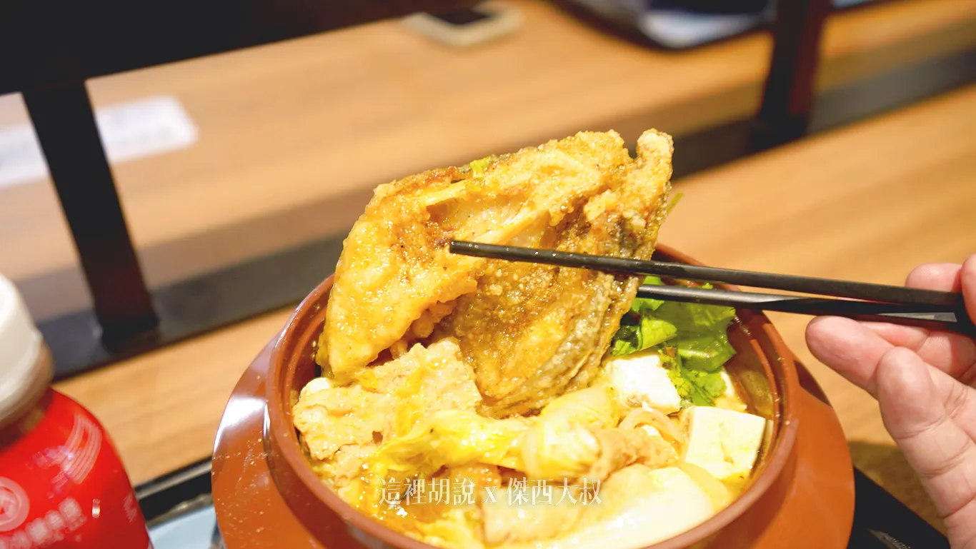 石斑魚頭
