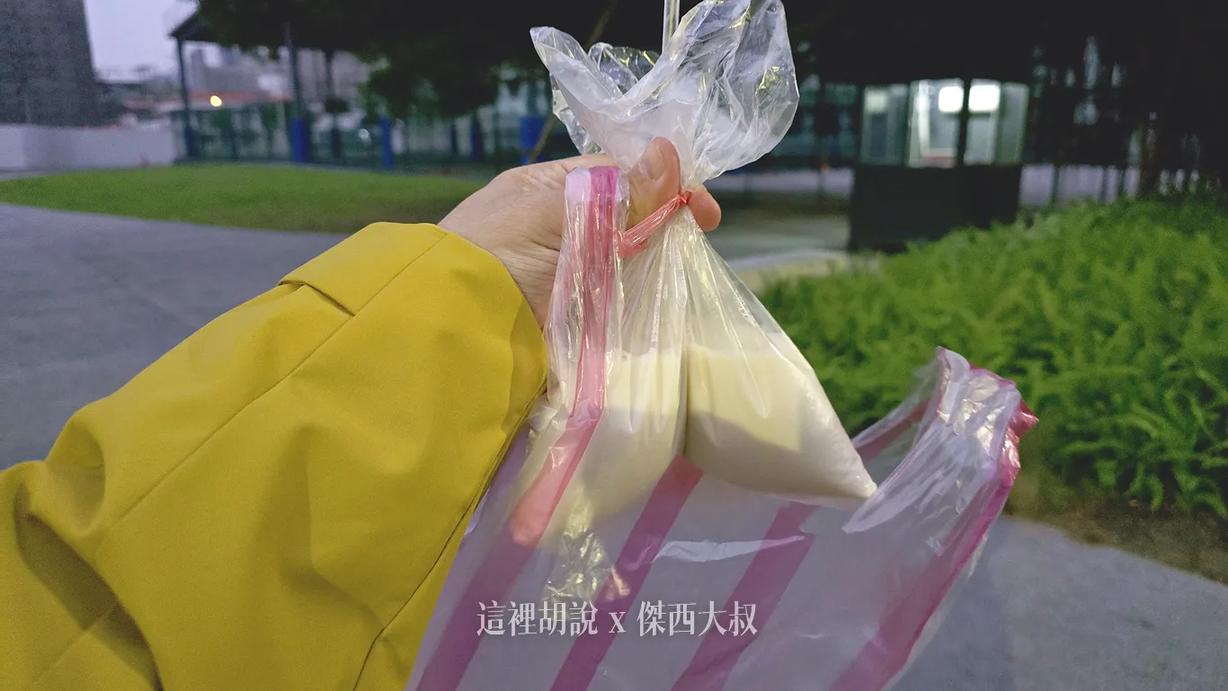 外帶的豆漿