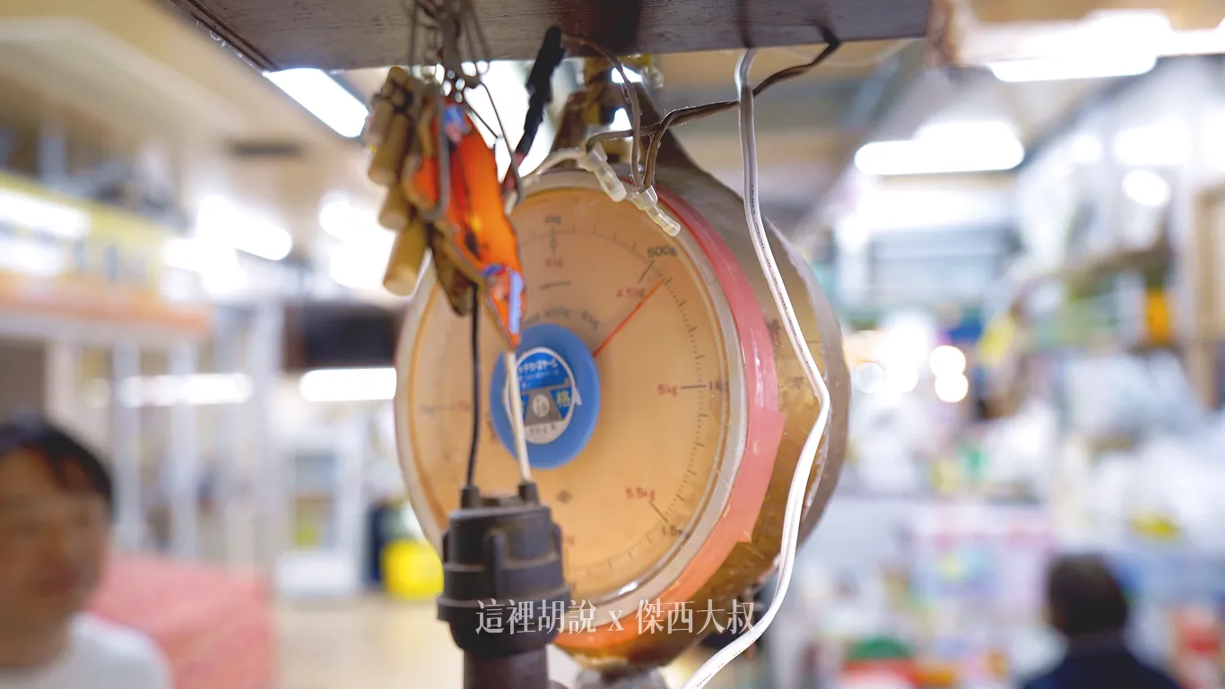 非常精準的停在600克 非常精準的停在600克