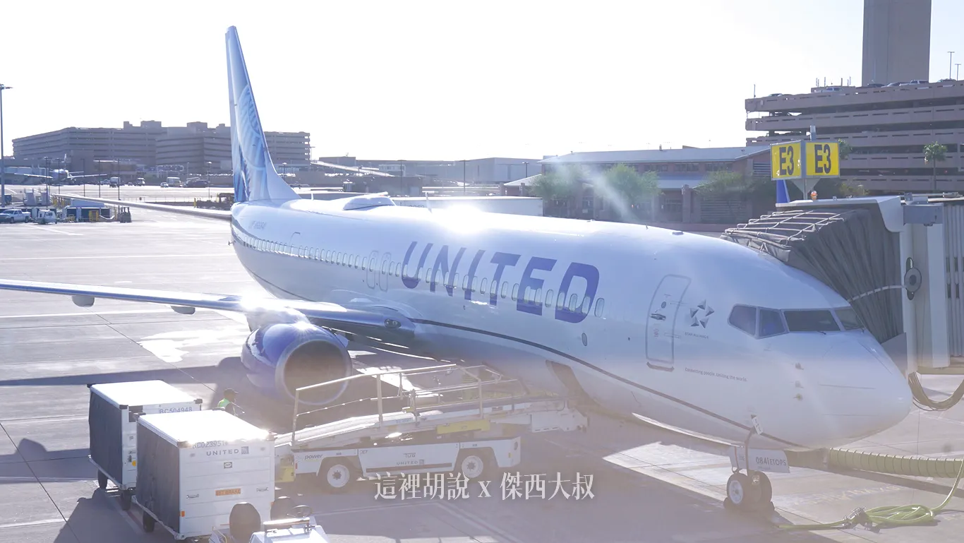 美國鳳凰城機場 聯合航空貴賓室 United Club - 這裡胡說 JL TALKS