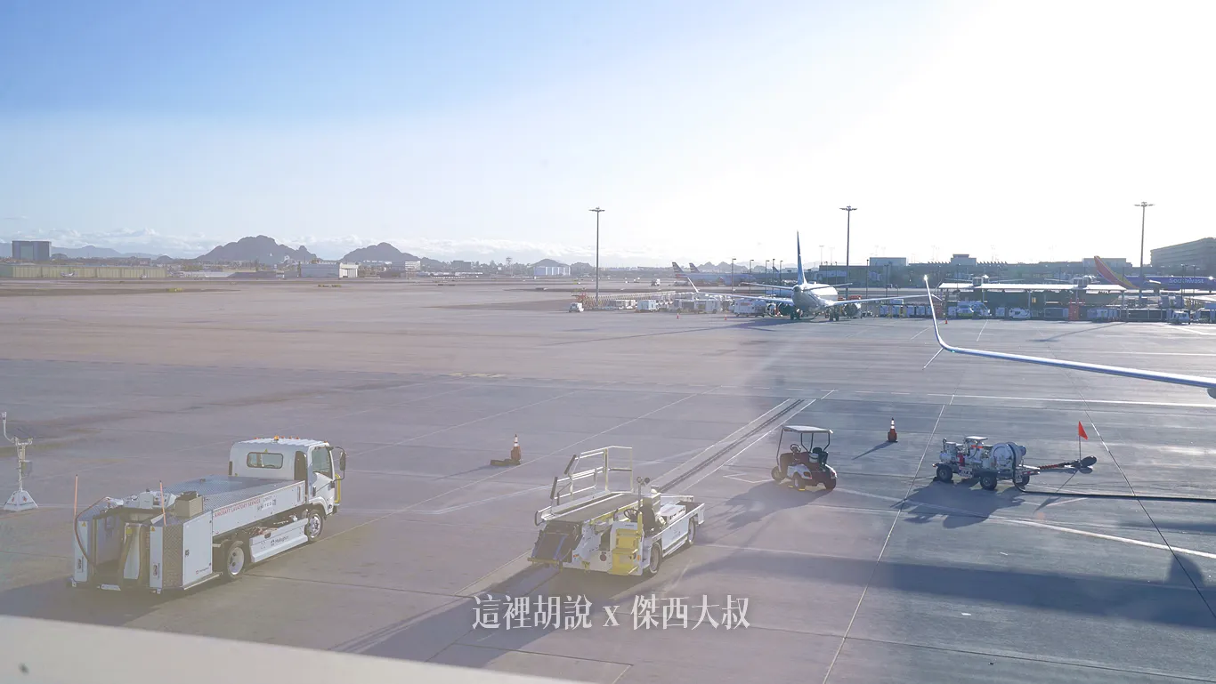 空側作業 美國鳳凰城機場機場(PHX) 2025-03 - 這裡胡說 JL TALKS