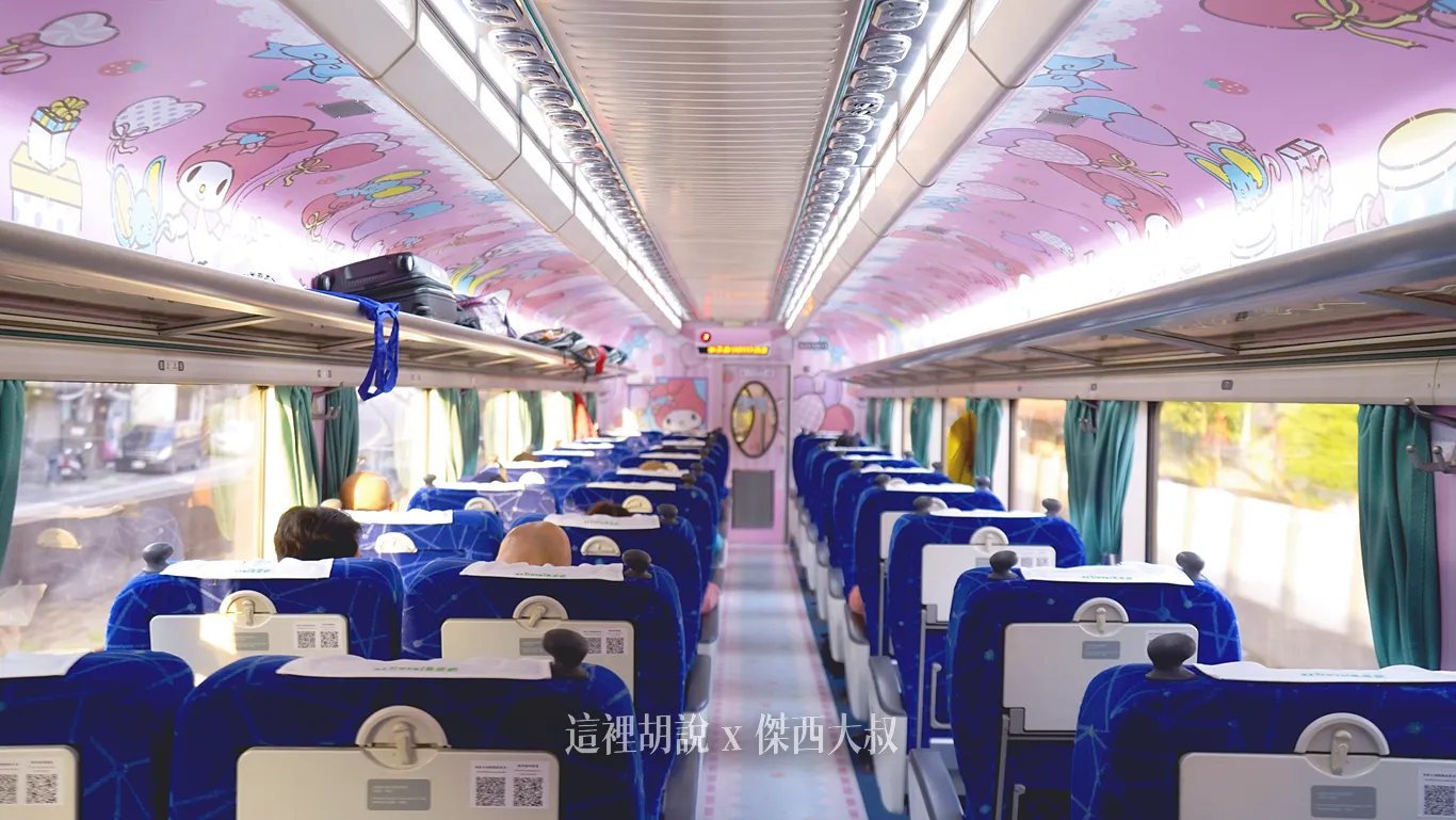 環島之星萌旅號 一天環島 2025全新三麗鷗內裝：旅客車廂：第三車廂 美樂蒂