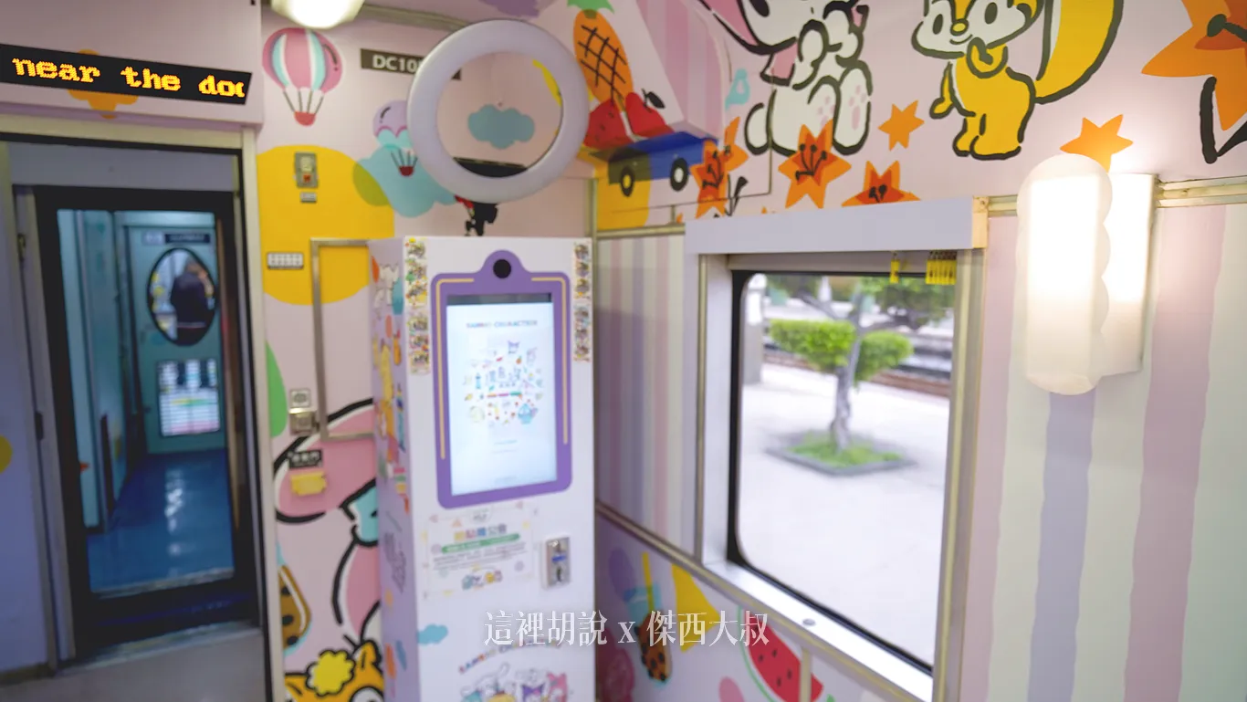 主題拍貼機