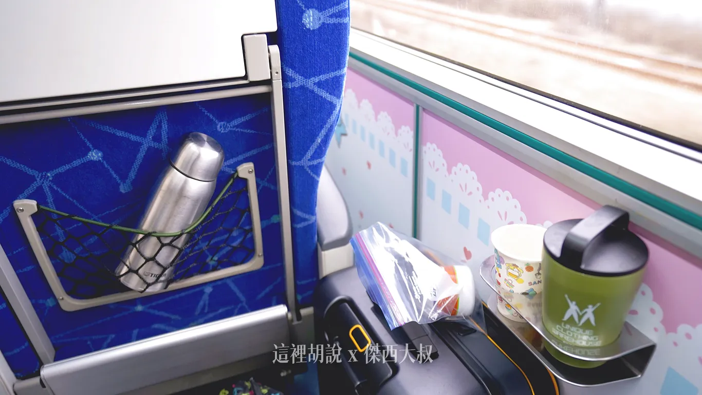 因為車尚沒有製冰機，所以傑西自己帶了一大罐的冰塊另外也有自己帶了保溫杯來減少紙杯的使用