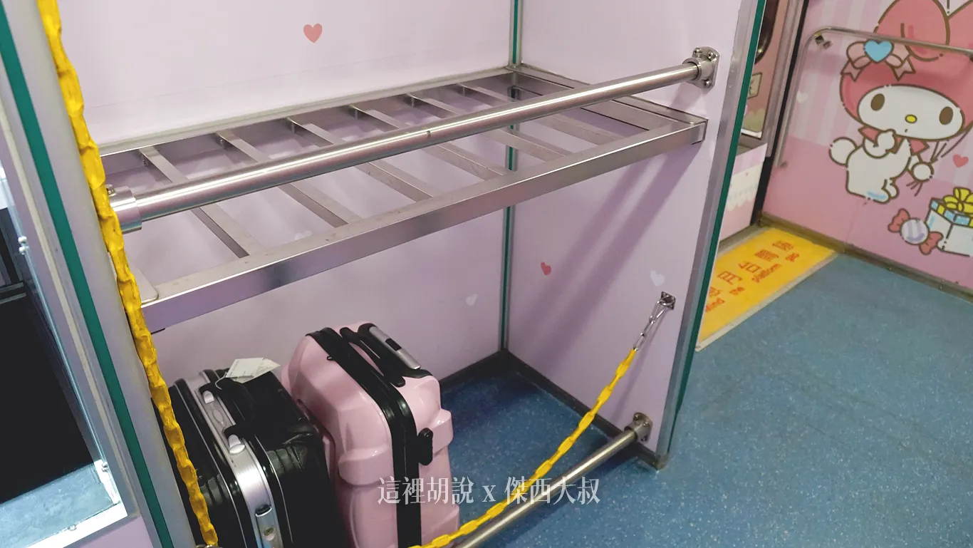 每個車廂都設有