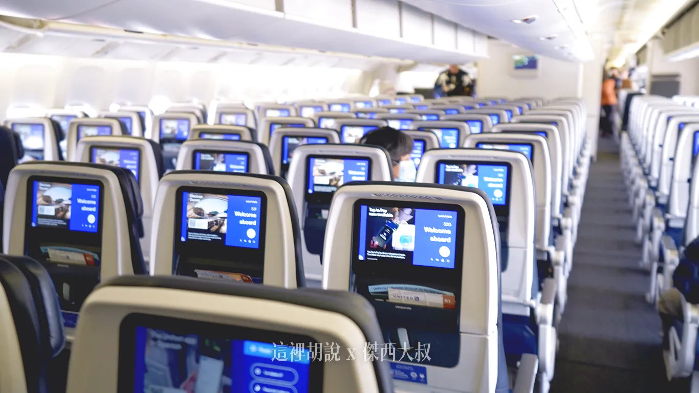 分區照片開箱：聯合航空 777-200 / 777-300 經濟艙：777-300（77W）