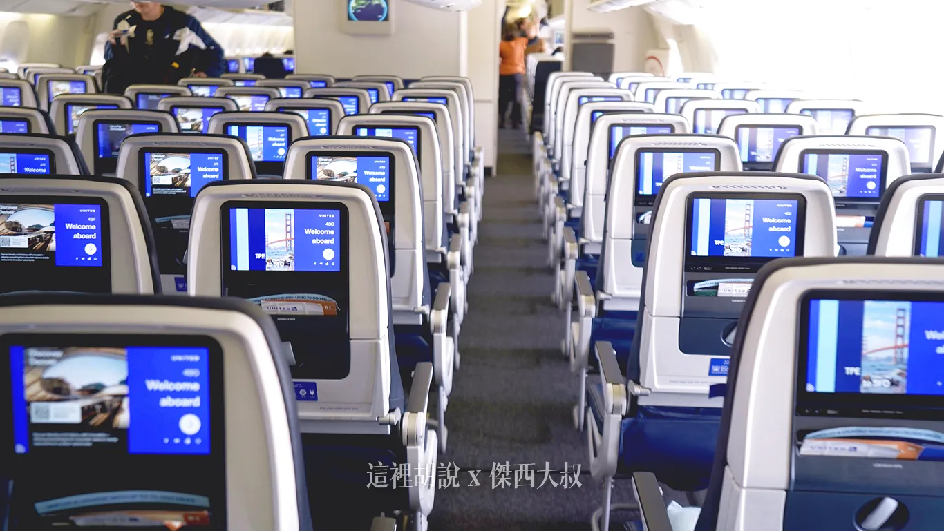 分區照片開箱：聯合航空 777-200 / 777-300 經濟艙：777-300（77W）