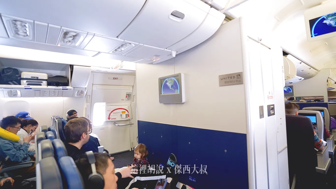777-300 經濟艙第一排（30排）是緊急出口可以用這個方式來判斷是777-300還是777-200