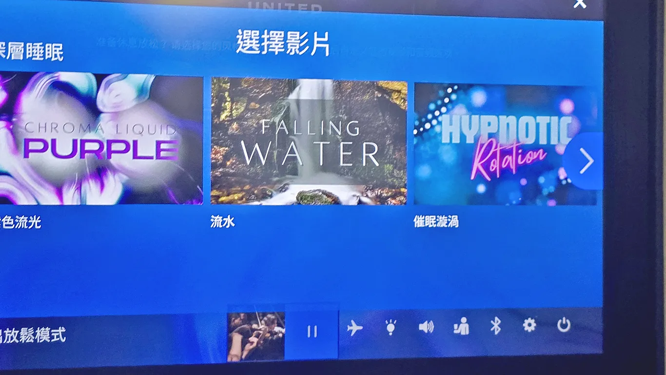 這個模式有不同的底圖動畫