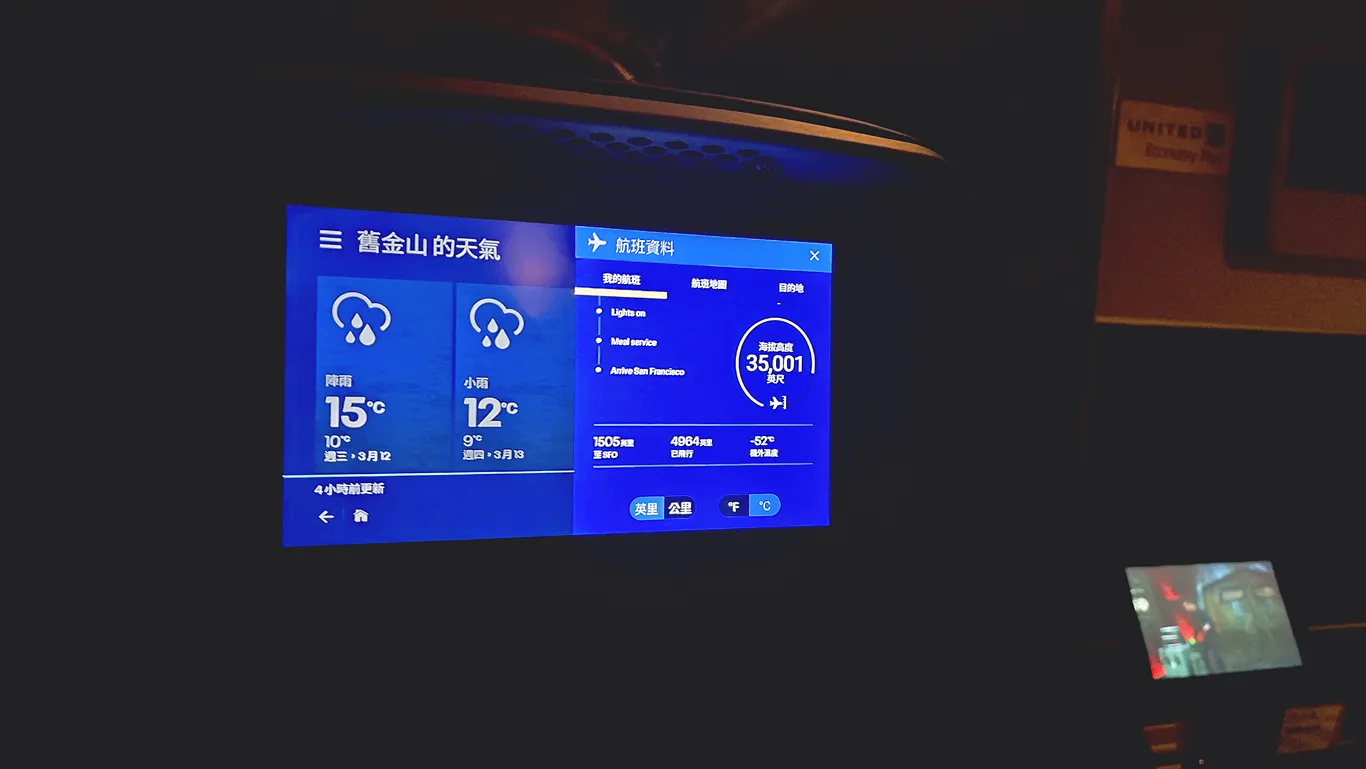 起飛之後的AIRSHOW