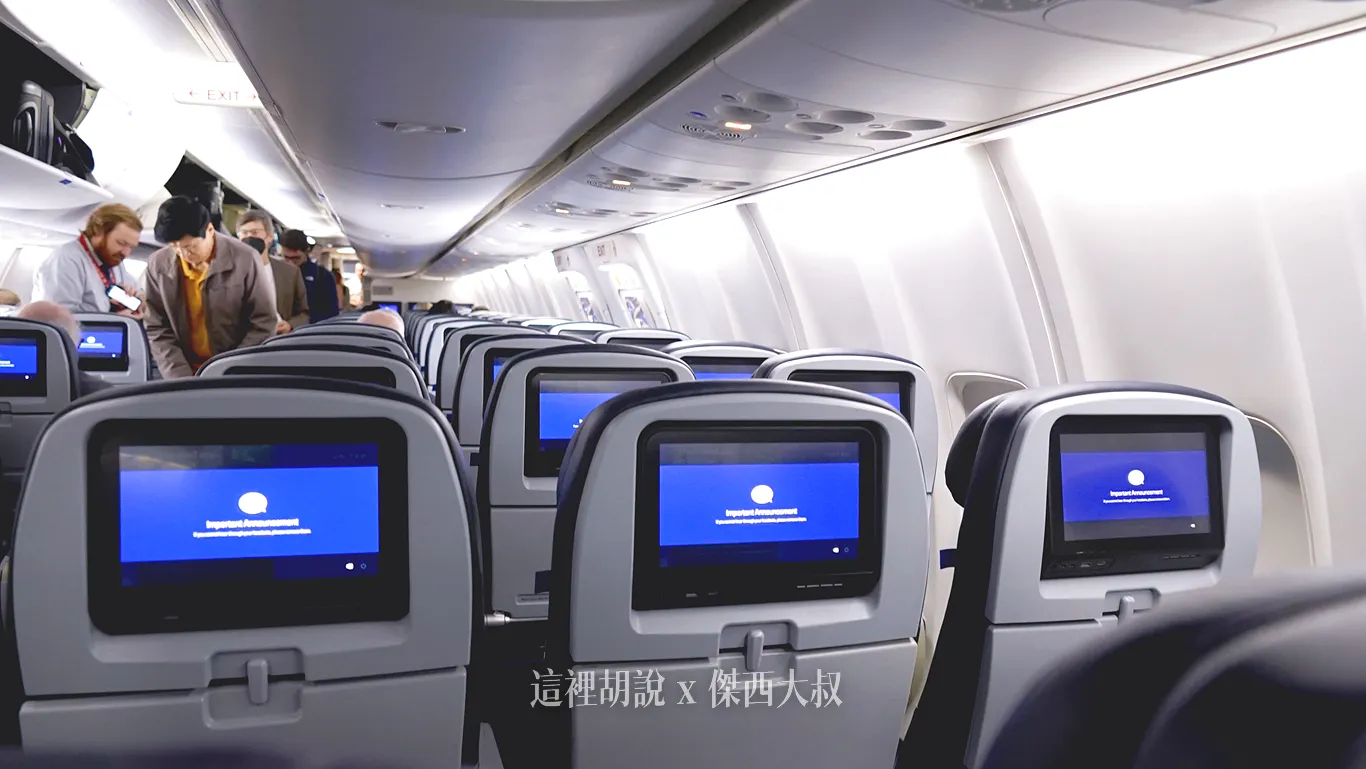 分區照片開箱：聯合航空 737-800 經濟艙 - 這裡胡說 JL TALKS