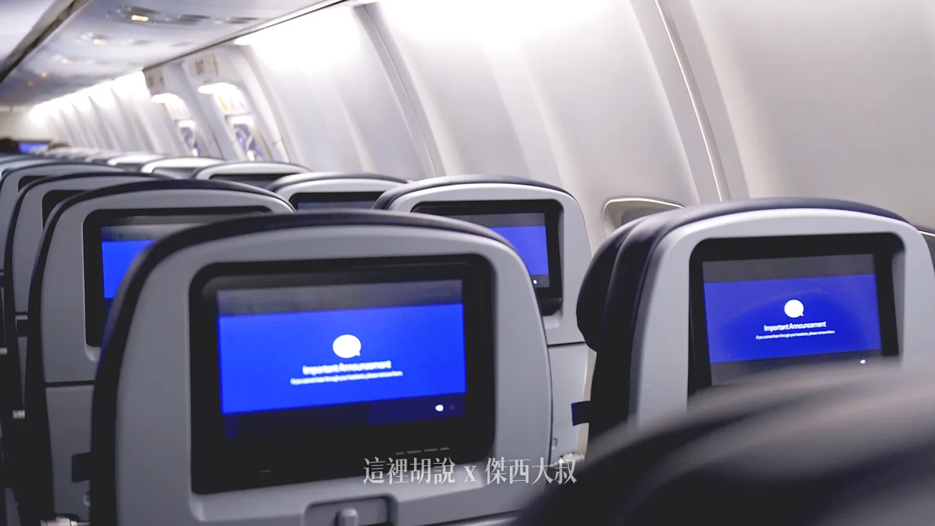 分區照片開箱：聯合航空 737-800 經濟艙 - 這裡胡說 JL TALKS