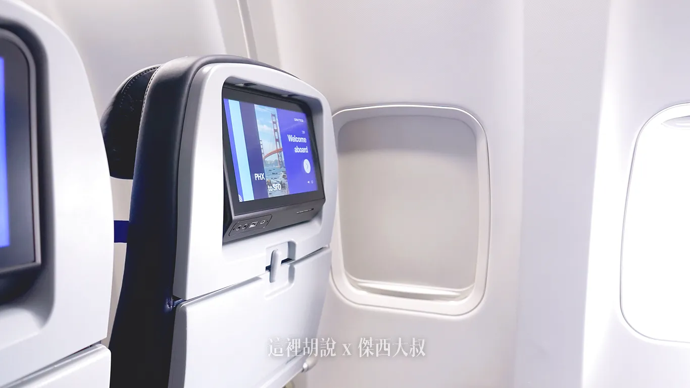 分區照片開箱：聯合航空 737-800 經濟艙 - 這裡胡說 JL TALKS
