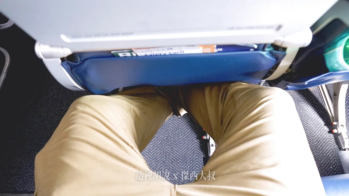 就算是PLUS的座位737-800的座位對杰一來說椅距有點不太夠