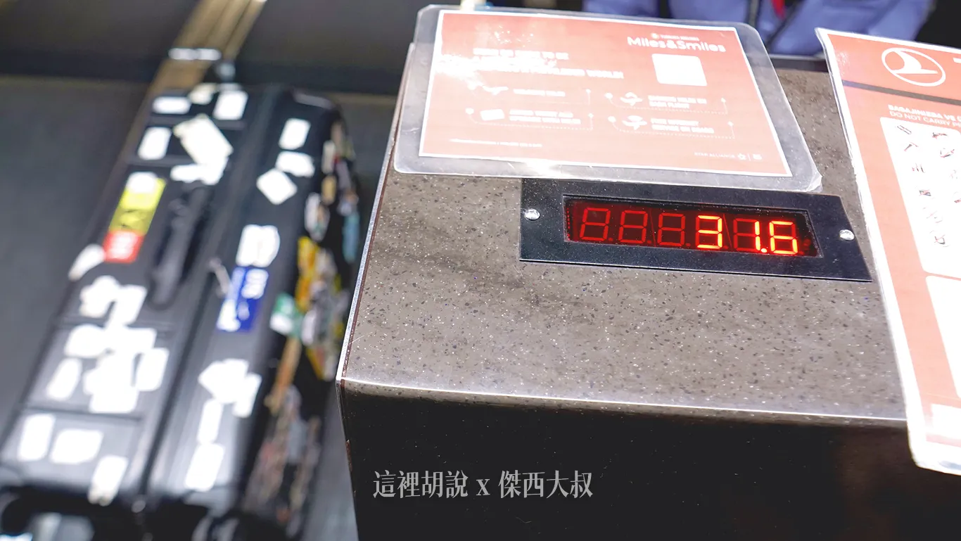 裡面裝醬油去參展