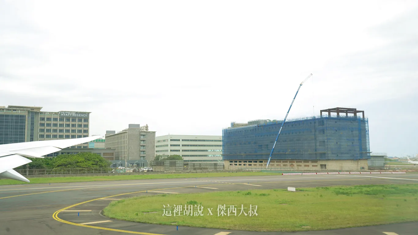 因為今天被安排在D區登機門登機（C區有聯合航空關島首航）滑行的距離稍稍遠一點，剛好可以看到新建中的能源中心（屬於第三航廈的工程建設）提供桃園機場全區的能源