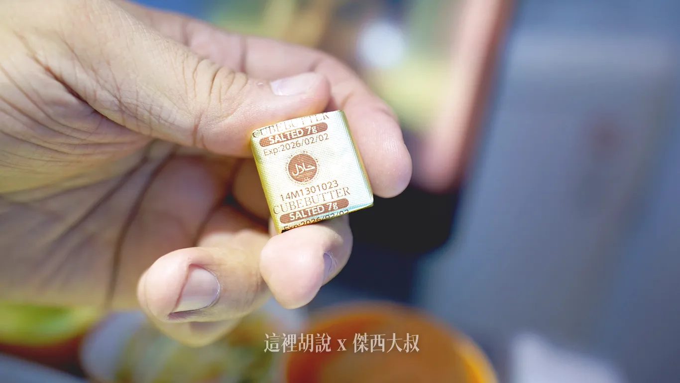 因為還要清真認證的航班，只皆使用這款有認證的含鹽奶油