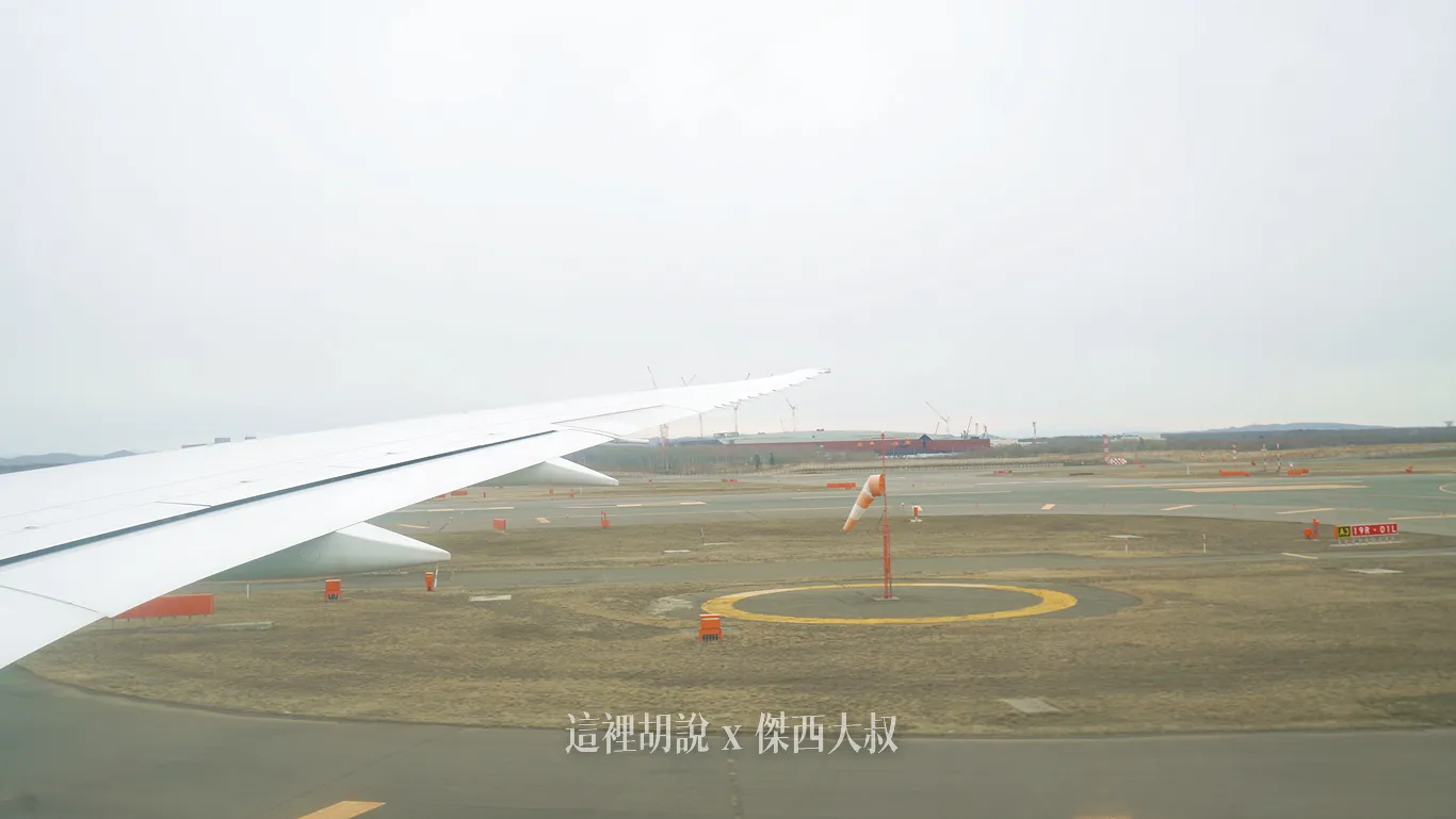 BR116/115 經濟艙飛行記錄 台北桃園-北海道新千歲CTS 長榮航空 787-10 2025 - 這裡胡說 JL TALKS