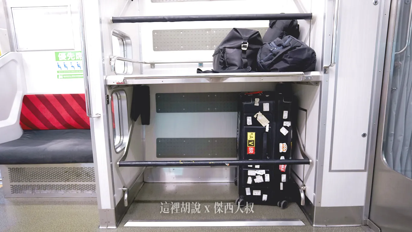 這是一篇使用長達三年的開箱心得 AZPAC Trucker 3.0 旅行箱 2025新升級：各種斜坡