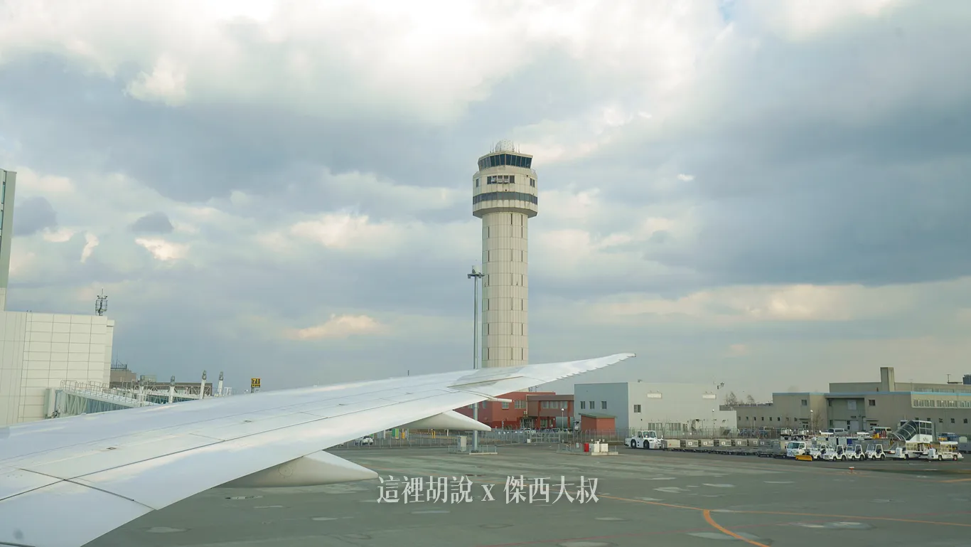 塔台