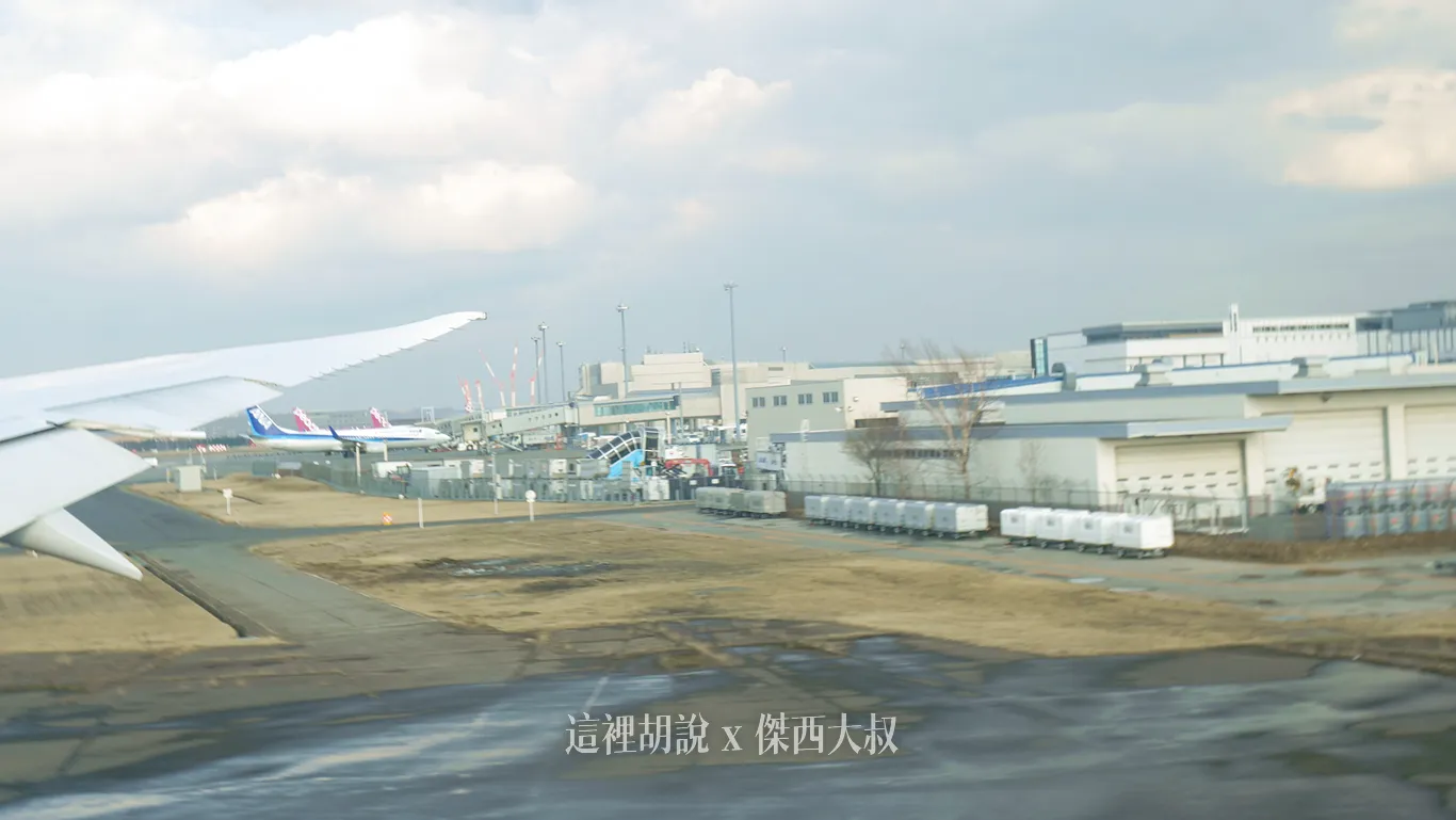 BR116/115 經濟艙飛行記錄 台北桃園-北海道新千歲CTS 長榮航空 787-10 2025：CTS 新千歲機場空側
