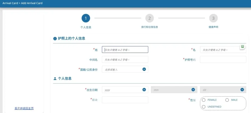 重新設計的聯合航空 北極星商務貴賓室於芝加哥開幕 空間擴大 50%  Crate & Barrel 操刀 - 這裡胡說 JL TALKS