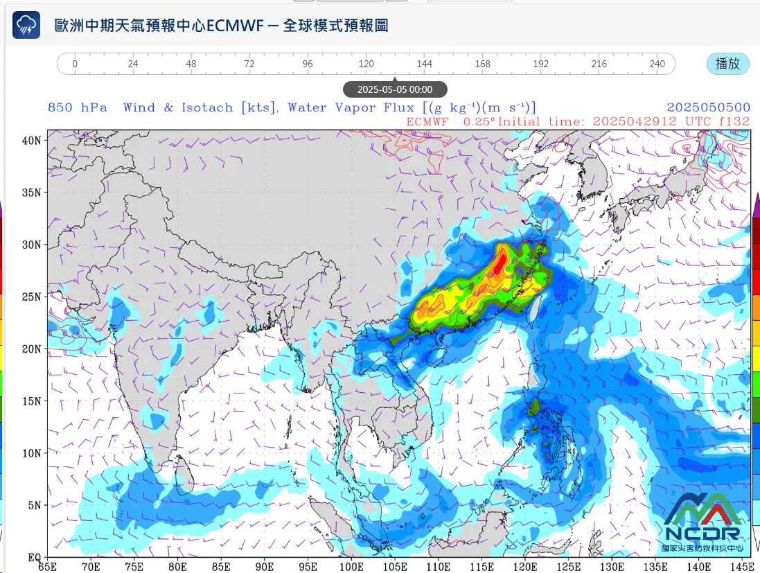 航空事件簿 2025/04 WP90. WP99已經消失(結案)：4/30