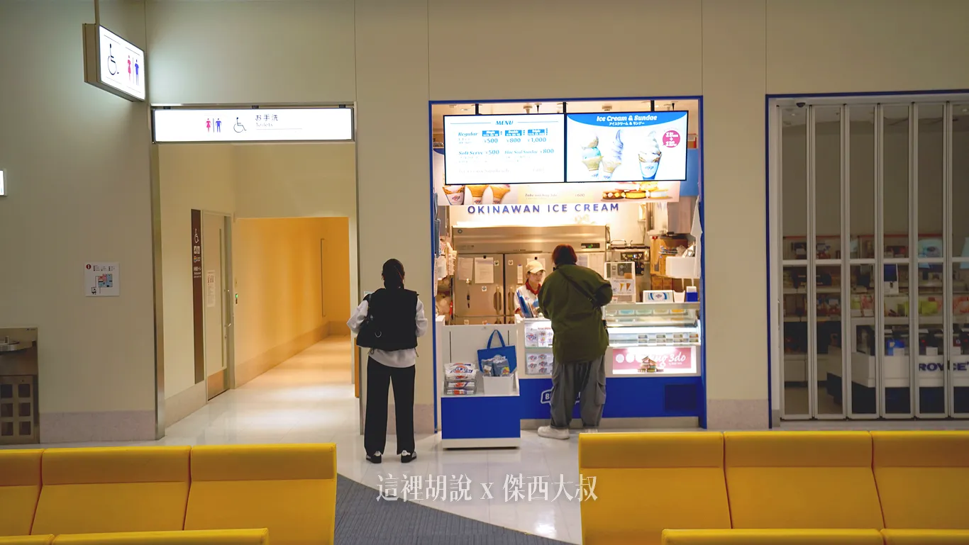 【懶人包】那霸機場全攻略 手把手教你機場寄物 直衝三大賞機平台：餐飲選擇