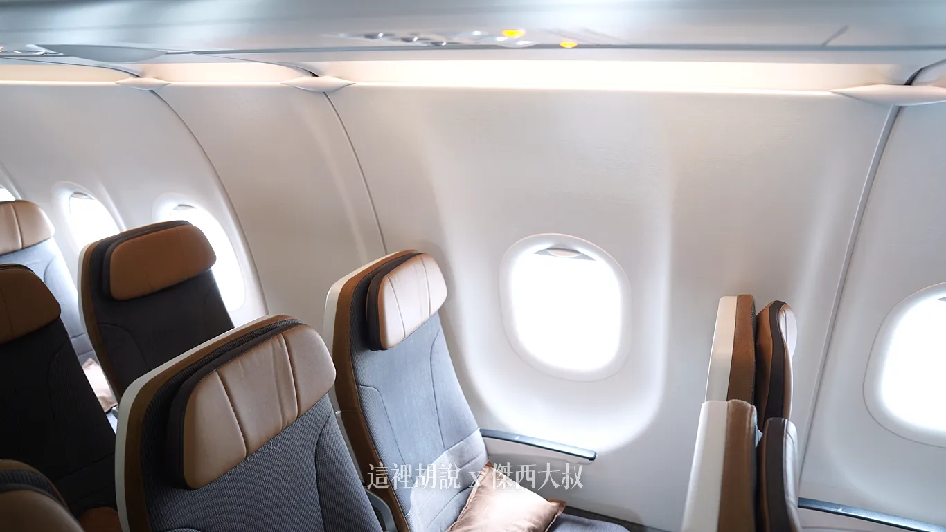 分區照片開箱：星宇航空 A321 NEO 經濟艙 那些座位需要注意 最新拍攝：分區座位