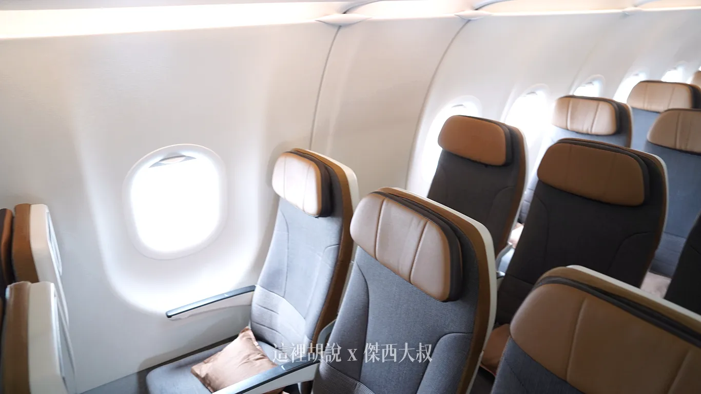 分區照片開箱：星宇航空 A321 NEO 經濟艙 那些座位需要注意 最新拍攝：分區座位