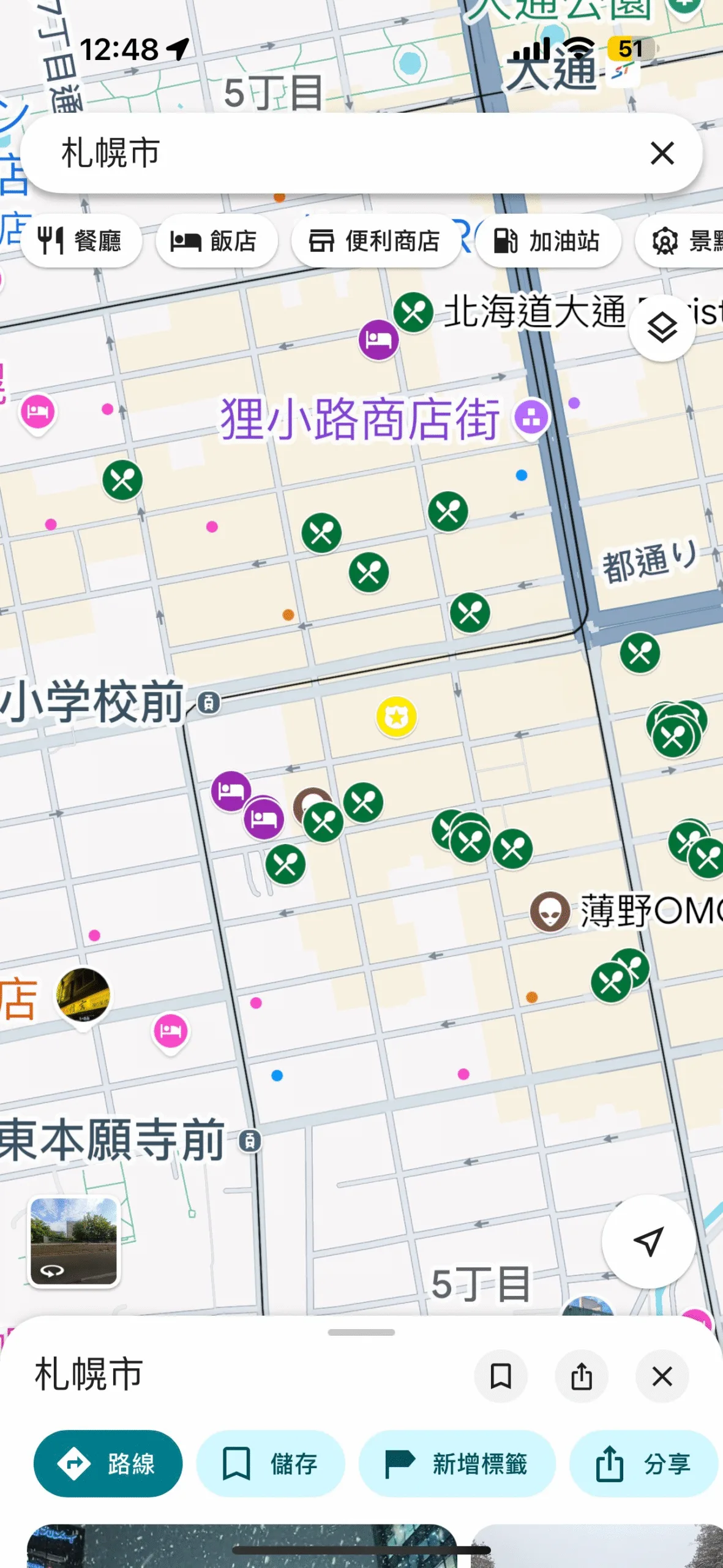 然後就可以直接在旅遊地點看到傑西寫過的文章（有地點的，大部分都是餐廳跟飯店）