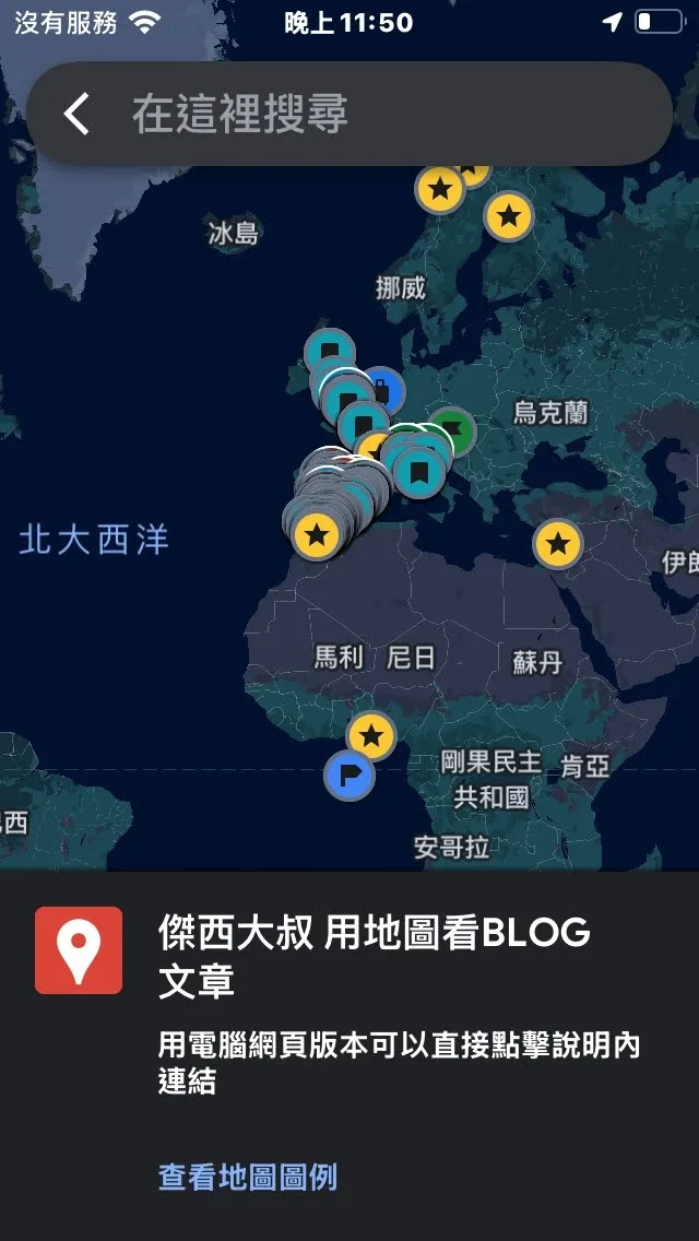 進到這個畫面選擇最下方『查看地圖圖例』