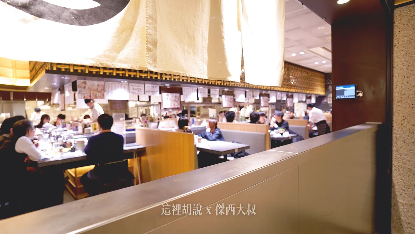 這一間分店跟東京的比起來算是相對小
