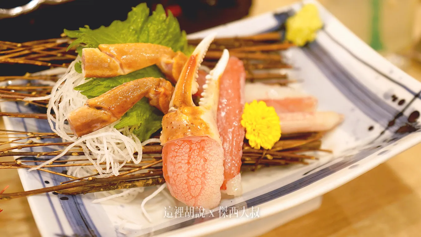生螃蟹(生魚片) 生螃蟹(生魚片)