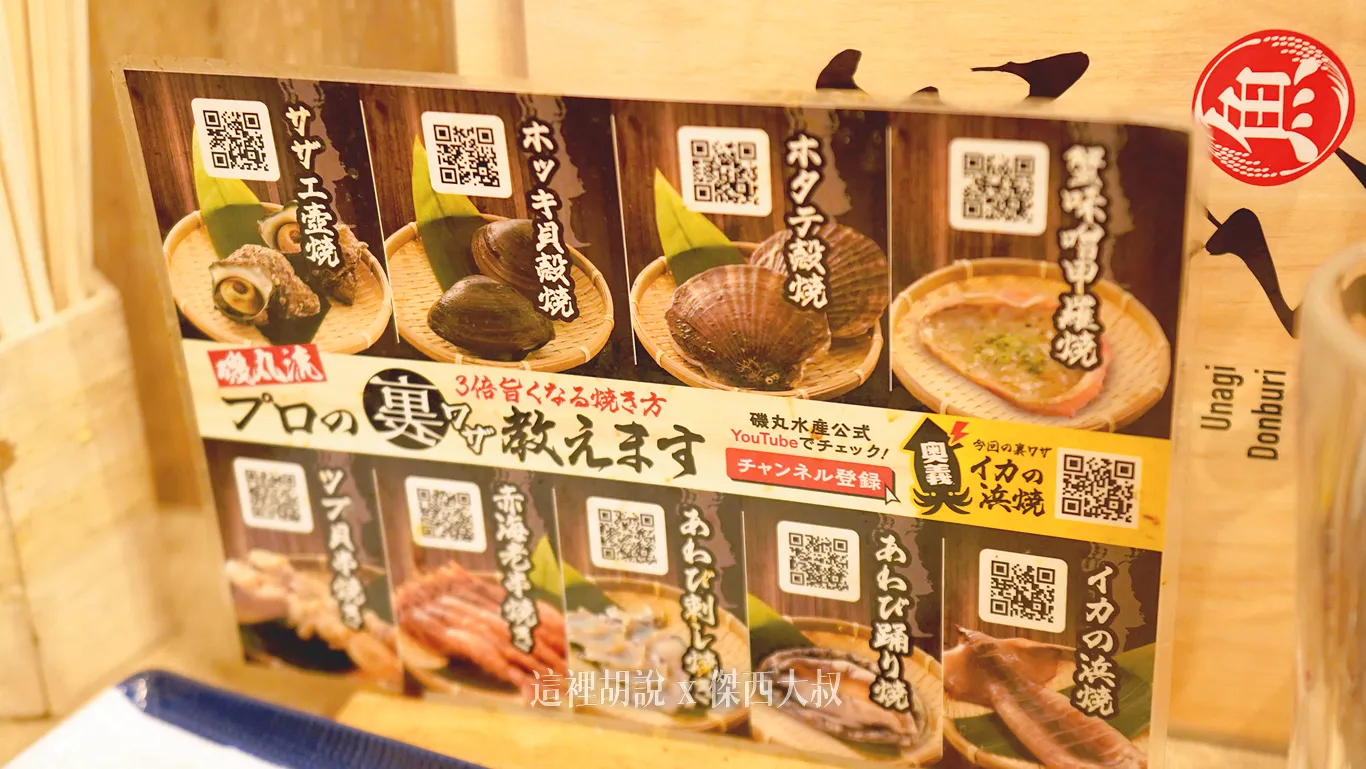 現在怕你不會烤,連怎麼烤的步驟都變成QRCODE可以掃描參考 現在怕你不會烤,連怎麼烤的步驟都變成QRCODE可以掃描參考
