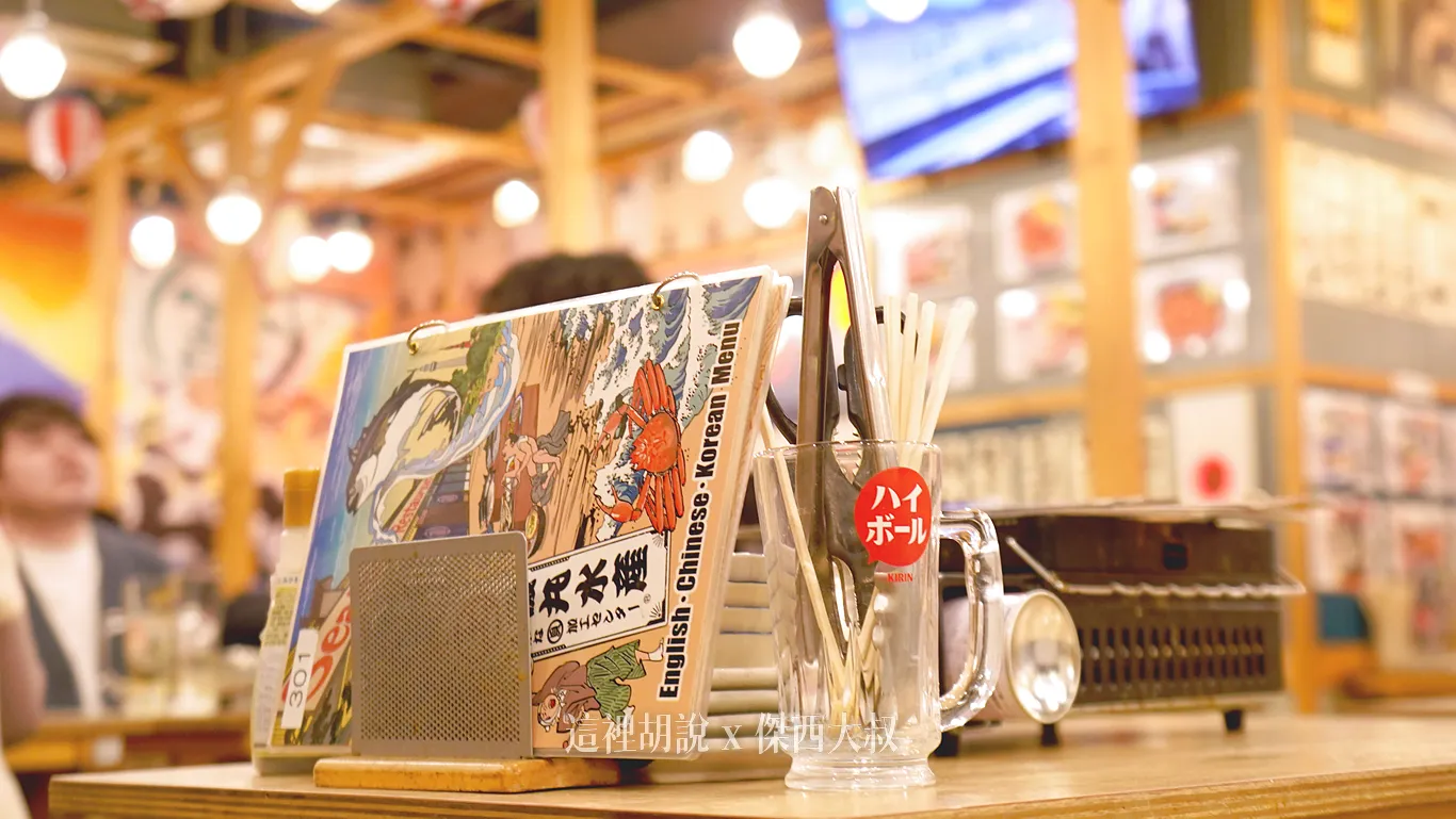 札幌 磯丸水產 狸小路店 深夜好朋友 24小時營業、現烤活貝直送 - 這裡胡說 JL TALKS 札幌 磯丸水產 狸小路店 深夜好朋友 24小時營業、現烤活貝直送 - 這裡胡說 JL TALKS