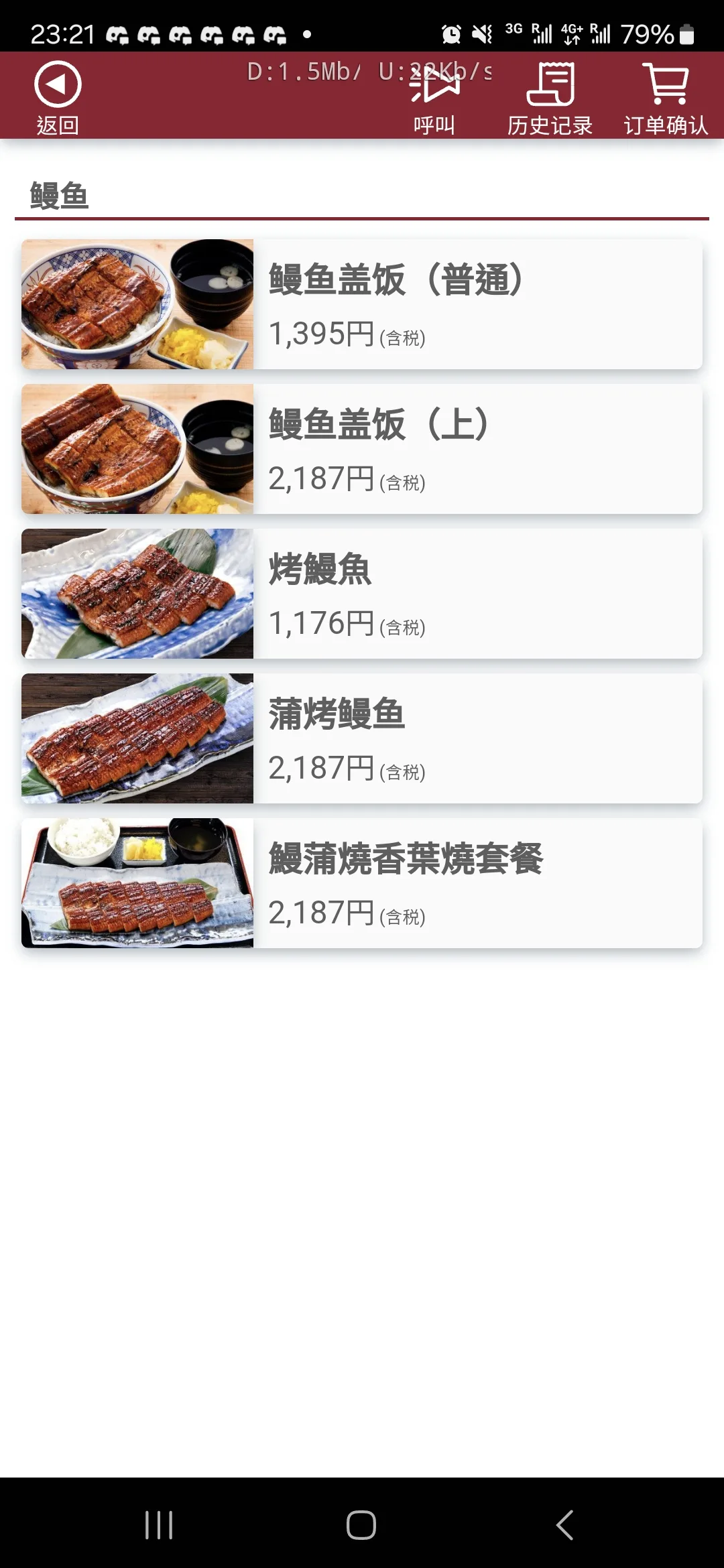 札幌 磯丸水產 狸小路店 深夜好朋友 24小時營業、現烤活貝直送 - 這裡胡說 JL TALKS 札幌 磯丸水產 狸小路店 深夜好朋友 24小時營業、現烤活貝直送 - 這裡胡說 JL TALKS