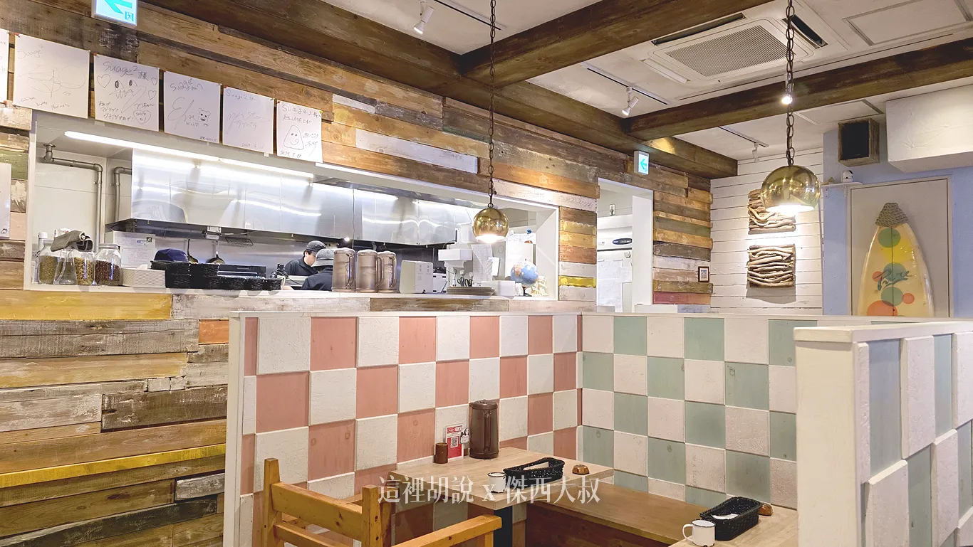 北海道札幌  SUAGE 湯咖哩 二店  跟本店的菜單一樣 不想排隊可以來這 - 這裡胡說 JL TALKS