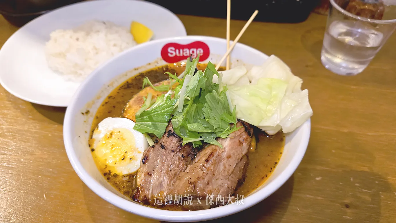 傑西點的是羊肉