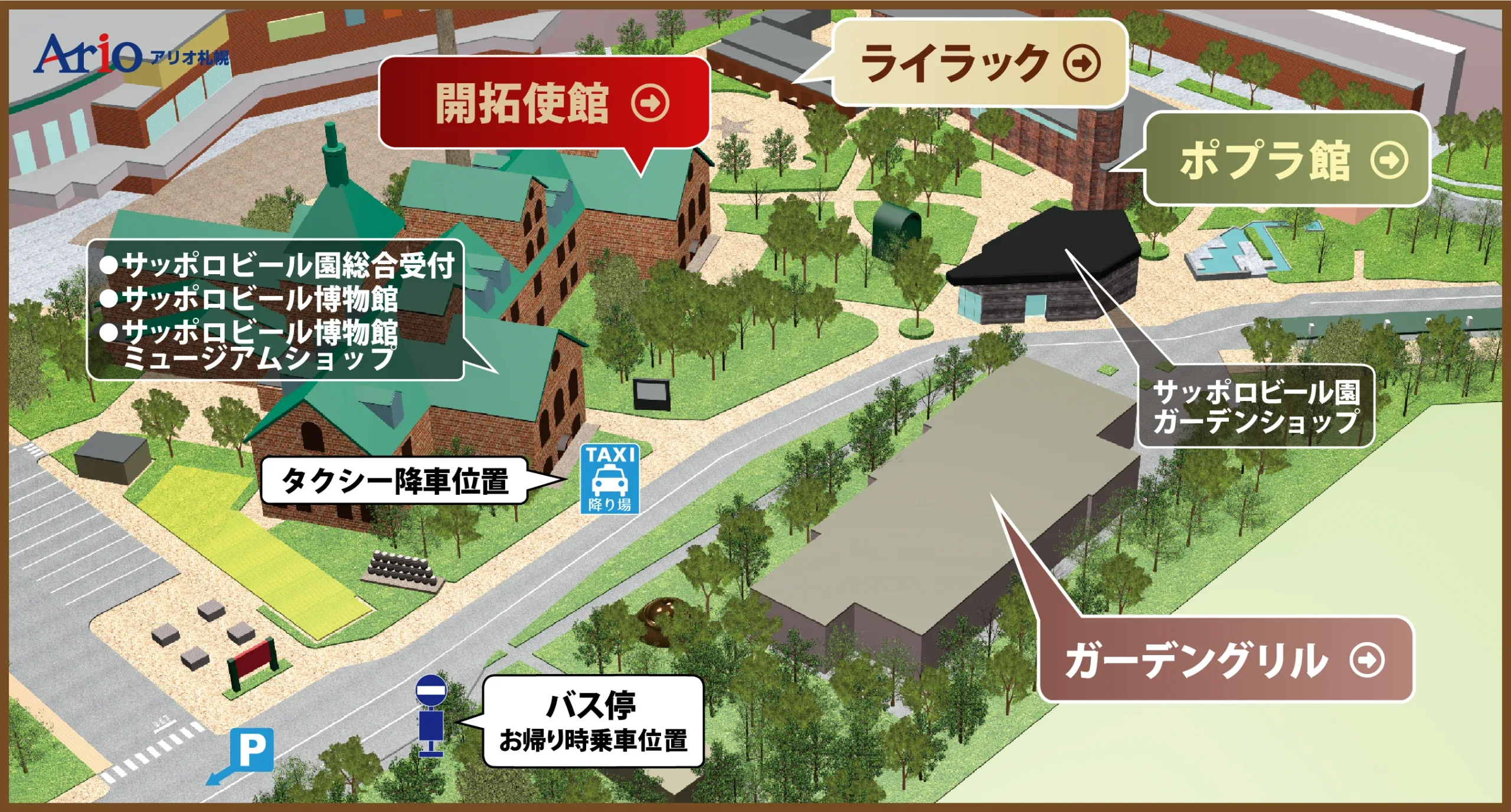 札幌啤酒園 開拓使館 吃到飽 百年建築裡的成吉思汗烤肉 - 這裡胡說 JL TALKS