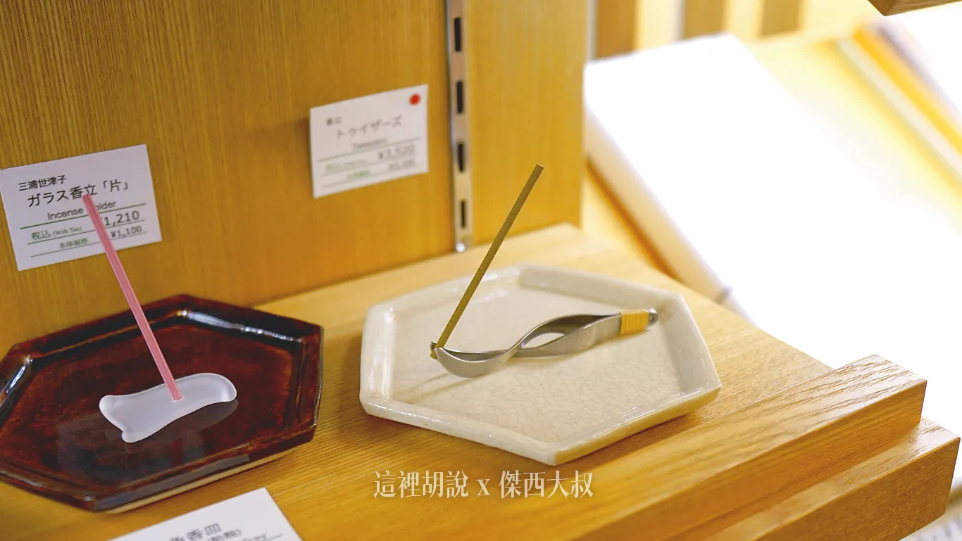 這個香鎳（盤子另外購買），可以夾住線香，而且不管香的粗細，方便旅行攜帶