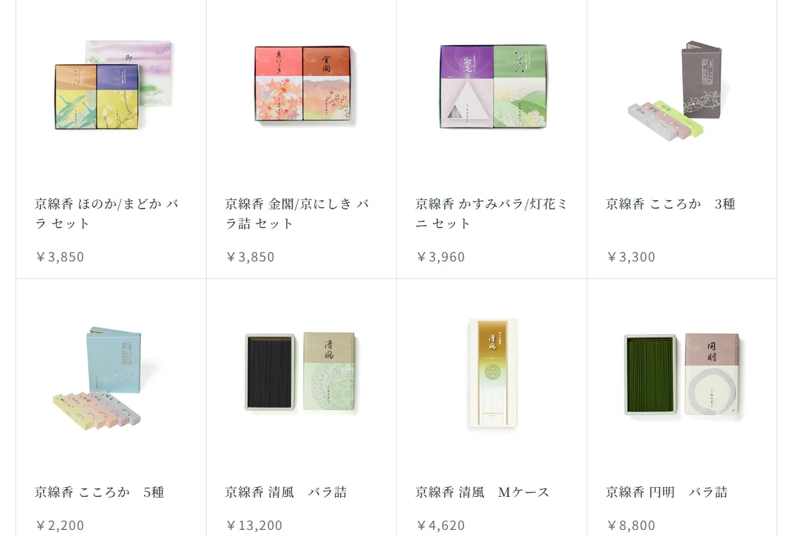 傑西購買的都是京線香系列（幾乎都是兩個字），幾乎很多傑西都有入手幾乎每組香都可以試聞看看，也可以請店員點給你聞看看