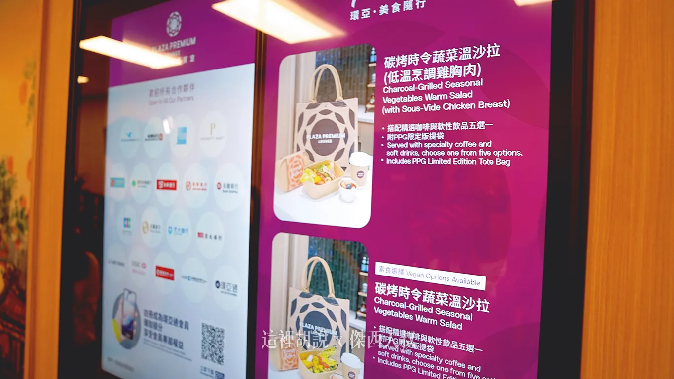 一般的外帶餐單為溫沙拉